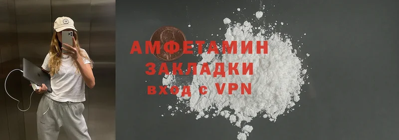 Amphetamine 97%  магазин продажи   Белореченск 