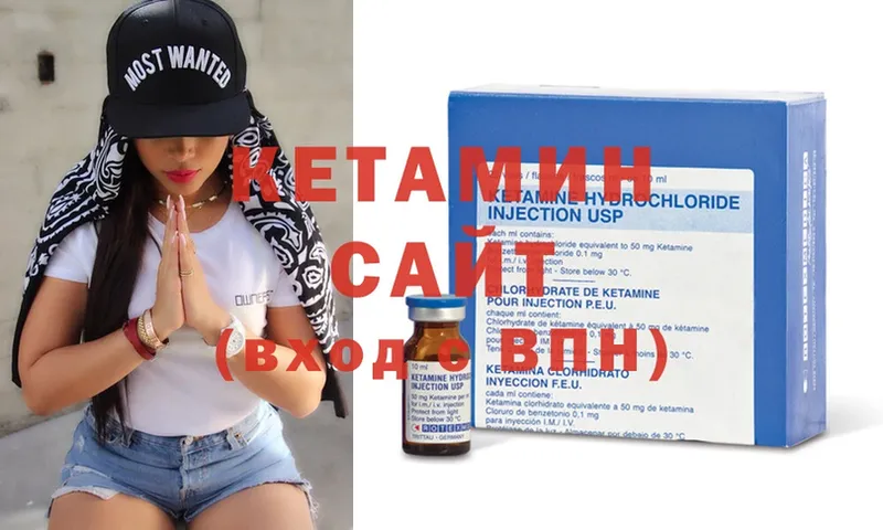 КЕТАМИН ketamine  как найти закладки  Белореченск 