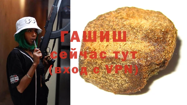 кокаин VHQ Бородино